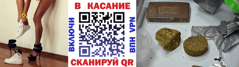 Наркошоп купить Гашиш  COCAIN  АМФ  БУТИРАТ  Меф мяу мяу  Славянск-на-Кубани