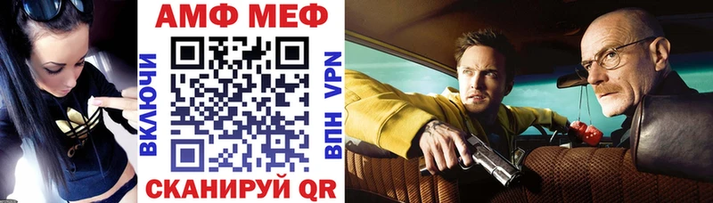 Амфетамин Розовый  Купить где  Славянск-на-Кубани 