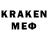 COCAIN Эквадор KaMrAdOviCh