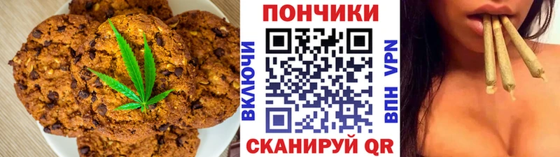 Купить  Славянск-на-Кубани  Cannafood марихуана 