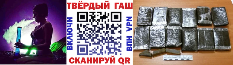 Гашиш 40% ТГК  Купить  Славянск-на-Кубани 