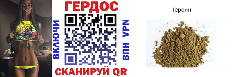 Купить закладки  Славянск-на-Кубани  Героин Heroin 