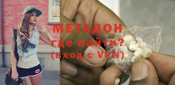 индика Армянск