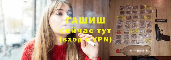 соль ск Аркадак