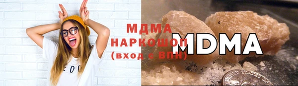 соль ск Аркадак
