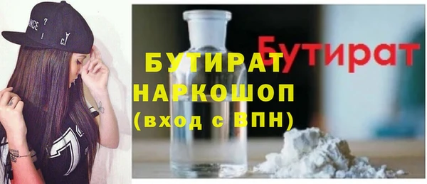индика Армянск