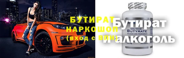соль ск Аркадак