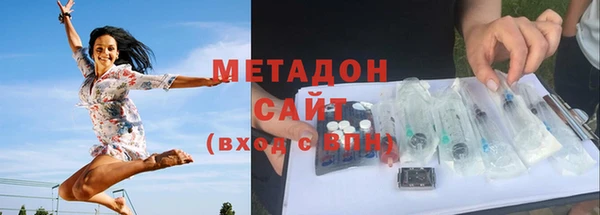 индика Армянск