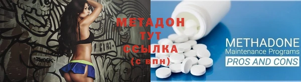 индика Армянск