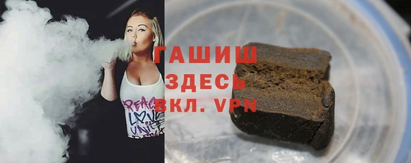 индика Армянск