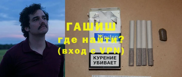jwh Арсеньев