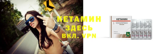 соль ск Аркадак