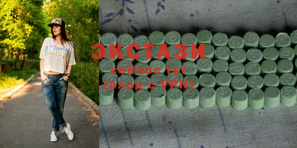 индика Армянск