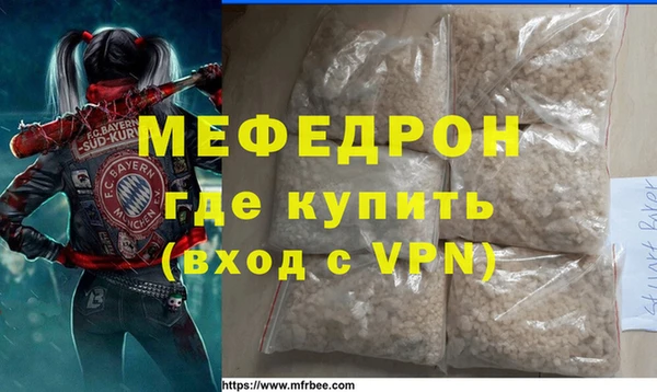 соль ск Аркадак