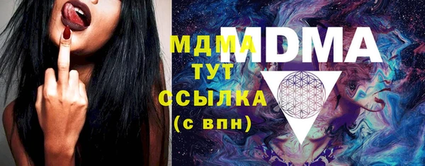 индика Армянск