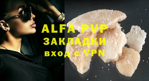 соль ск Аркадак