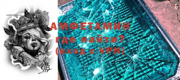 индика Армянск