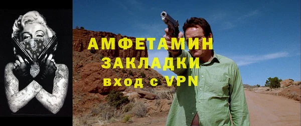 соль ск Аркадак