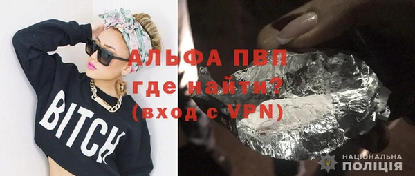 jwh Арсеньев
