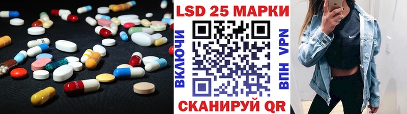 Купить где  Славянск-на-Кубани  ЛСД экстази кислота 