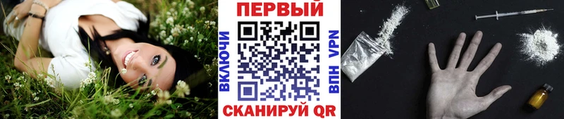 Купить закладки  Славянск-на-Кубани  Первитин пудра 