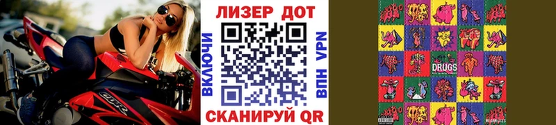 Купить  Славянск-на-Кубани  Марки NBOMe 1500мкг 