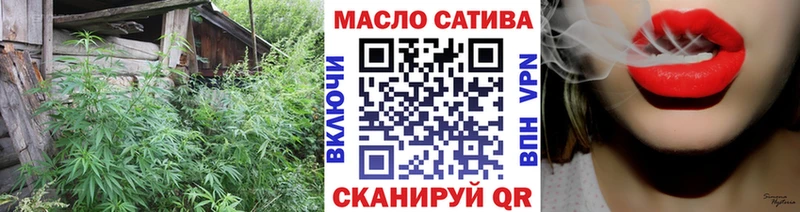 Купить где  Славянск-на-Кубани  ТГК гашишное масло 