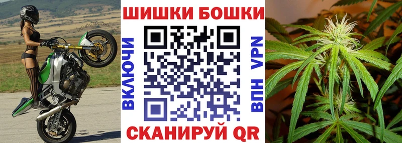 МАРИХУАНА VHQ Славянск-на-Кубани